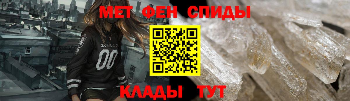 Краснодар  АМФЕТАМИН  Вход с VPN  АМФ 97% 