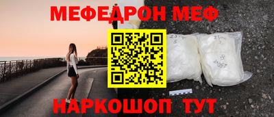 тгк Уссурийск