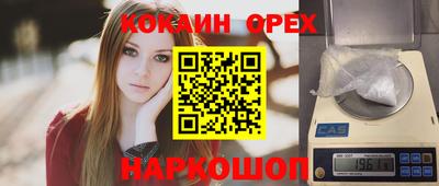 тгк Уссурийск