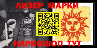 синтетический гашиш Усть-Джегута