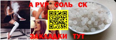 синтетический гашиш Усть-Джегута