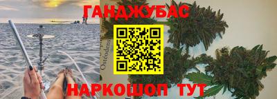 тгк Уссурийск