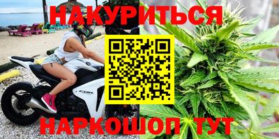 тгк Уссурийск