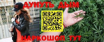 синтетический гашиш Усть-Джегута