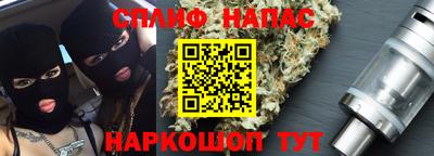 синтетический гашиш Усть-Джегута