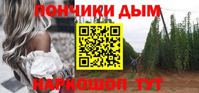 синтетический гашиш Усть-Джегута