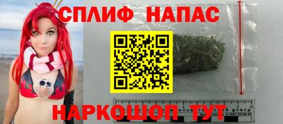 синтетический гашиш Усть-Джегута