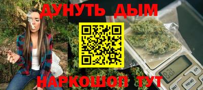 тгк Уссурийск