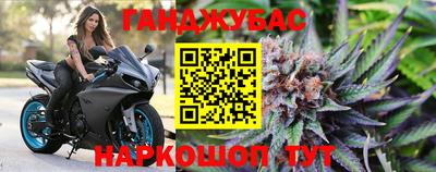синтетический гашиш Усть-Джегута