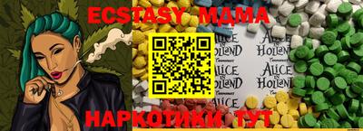 синтетический гашиш Усть-Джегута