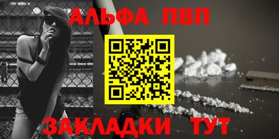 тгк Уссурийск
