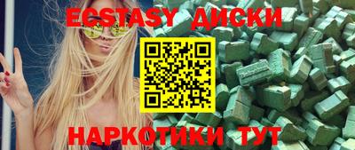амф Усть-Илимск