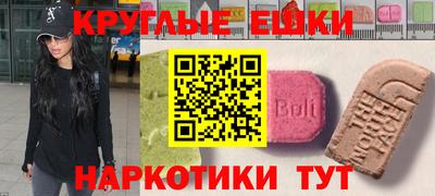 тгк Уссурийск
