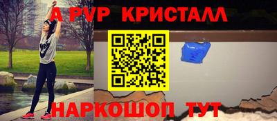 амф Усть-Илимск