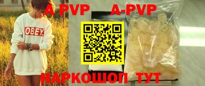 а пвп мука Чебаркуль