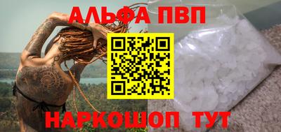 синтетический гашиш Усть-Джегута