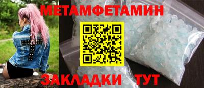амф Усть-Илимск