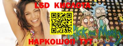 тгк Уссурийск