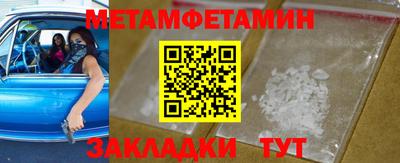 тгк Уссурийск