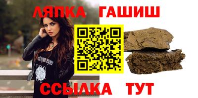 синтетический гашиш Усть-Джегута