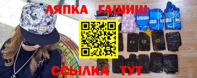 тгк Уссурийск