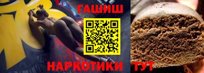синтетический гашиш Усть-Джегута
