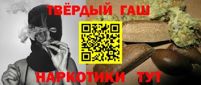 синтетический гашиш Усть-Джегута