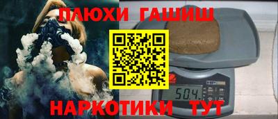 эйфоретик Чапаевск