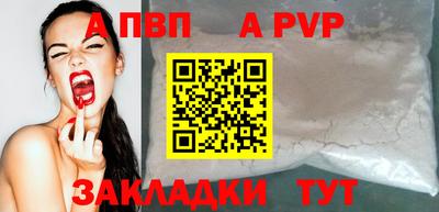 тгк Уссурийск