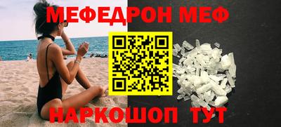 тгк Уссурийск