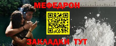 тгк Уссурийск