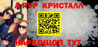 амф Усть-Илимск