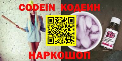 синтетический гашиш Усть-Джегута