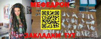 синтетический гашиш Усть-Джегута