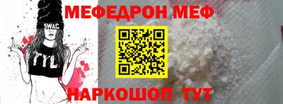 тгк Уссурийск