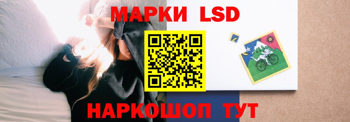 ЛСД экстази кислота  Вход с VPN  Лсд 25 экстази  Лсд 25 экстази ecstasy  Краснодар 