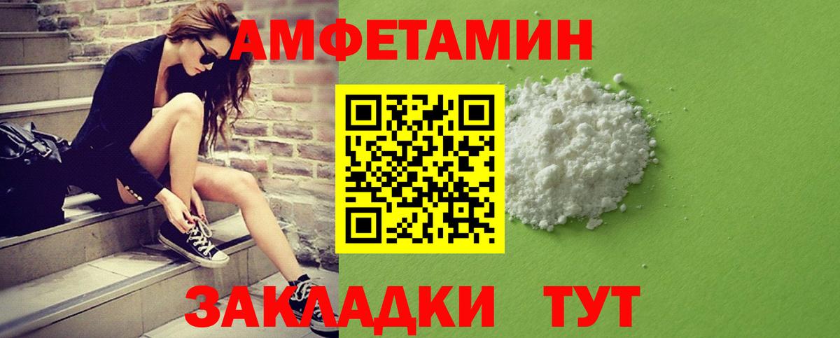 Первитин кристалл  Вход с VPN  Первитин кристалл  Краснодар 