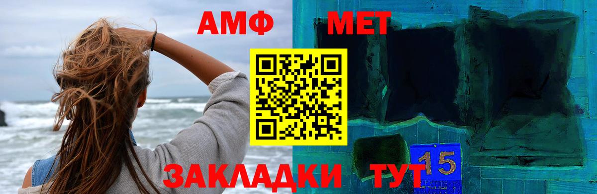 Краснодар  COCAIN  Вход с VPN  Меф кристаллы  Вейп ТГК  Бошки Шишки  ГАШ  Амфетамин  