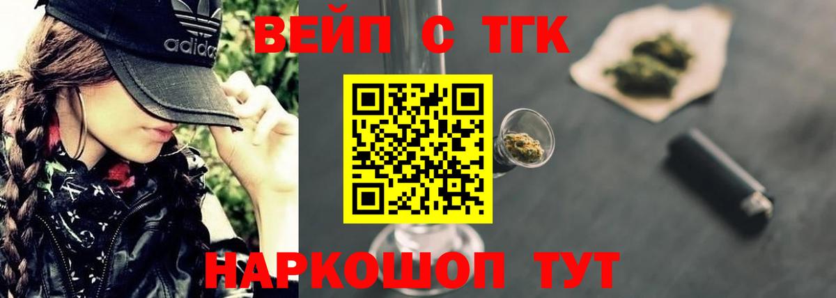 Дистиллят ТГК концентрат Краснодар
