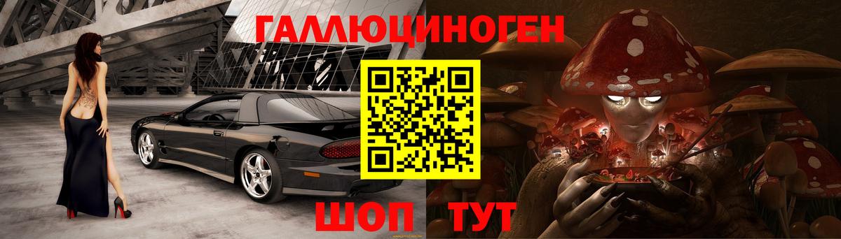 Галлюциногенные грибы мицелий  Вход с VPN  Псилоцибиновые грибы прущие грибы  Краснодар 
